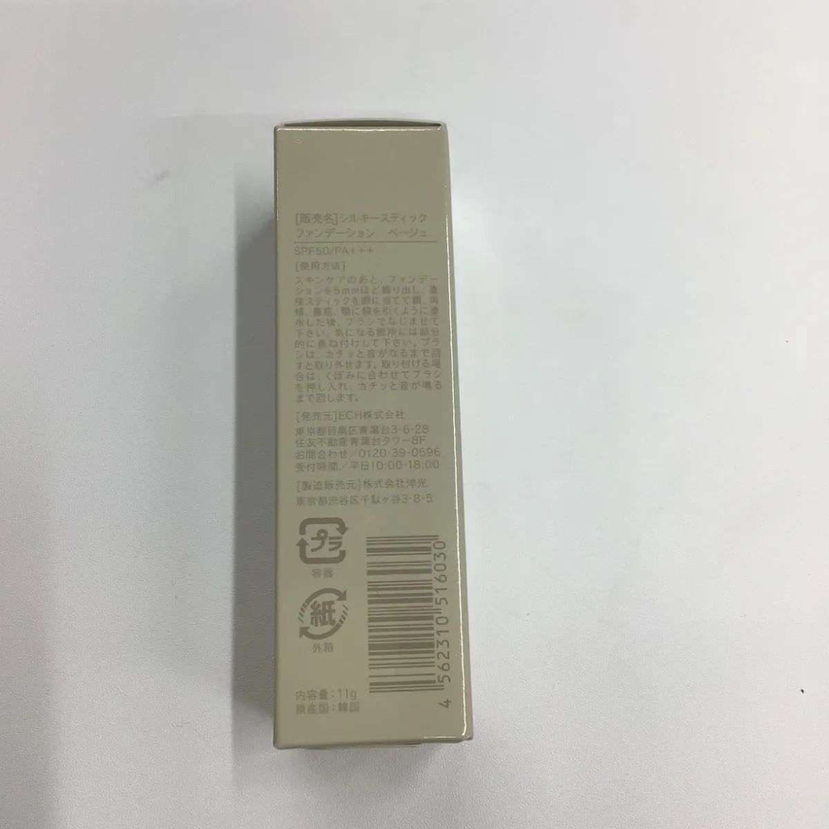 F373 KAMIKA