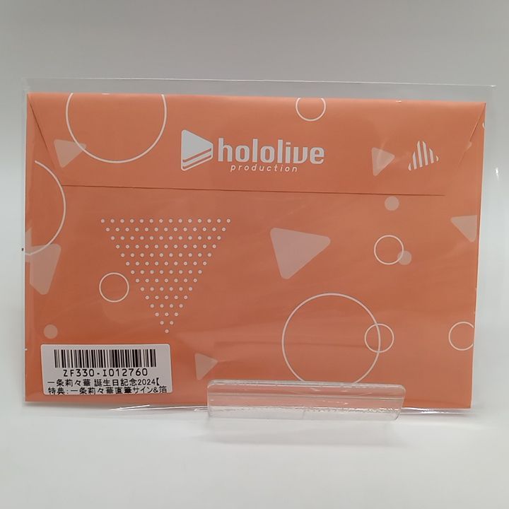 未開封】ホロライブ 一条莉々華 誕生日記念2024 グッズセット アクリル