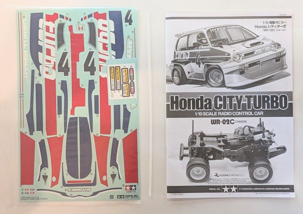 シティターボ WR-02Cシャーシ