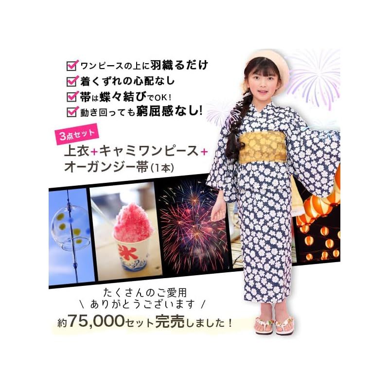 なつやさいぽしぇっと3点せっと ストア 楽天市場】野菜袋3枚セット