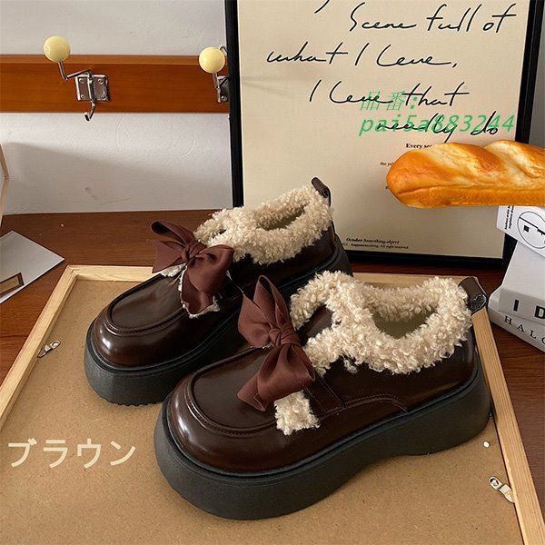 レディース 靴 パンプス ローファー 防水 美脚 大きいサイズ ホワイト ブラック ブラウン 暖かい 裏地ボア有り 厚底 ファッション pai5a883244