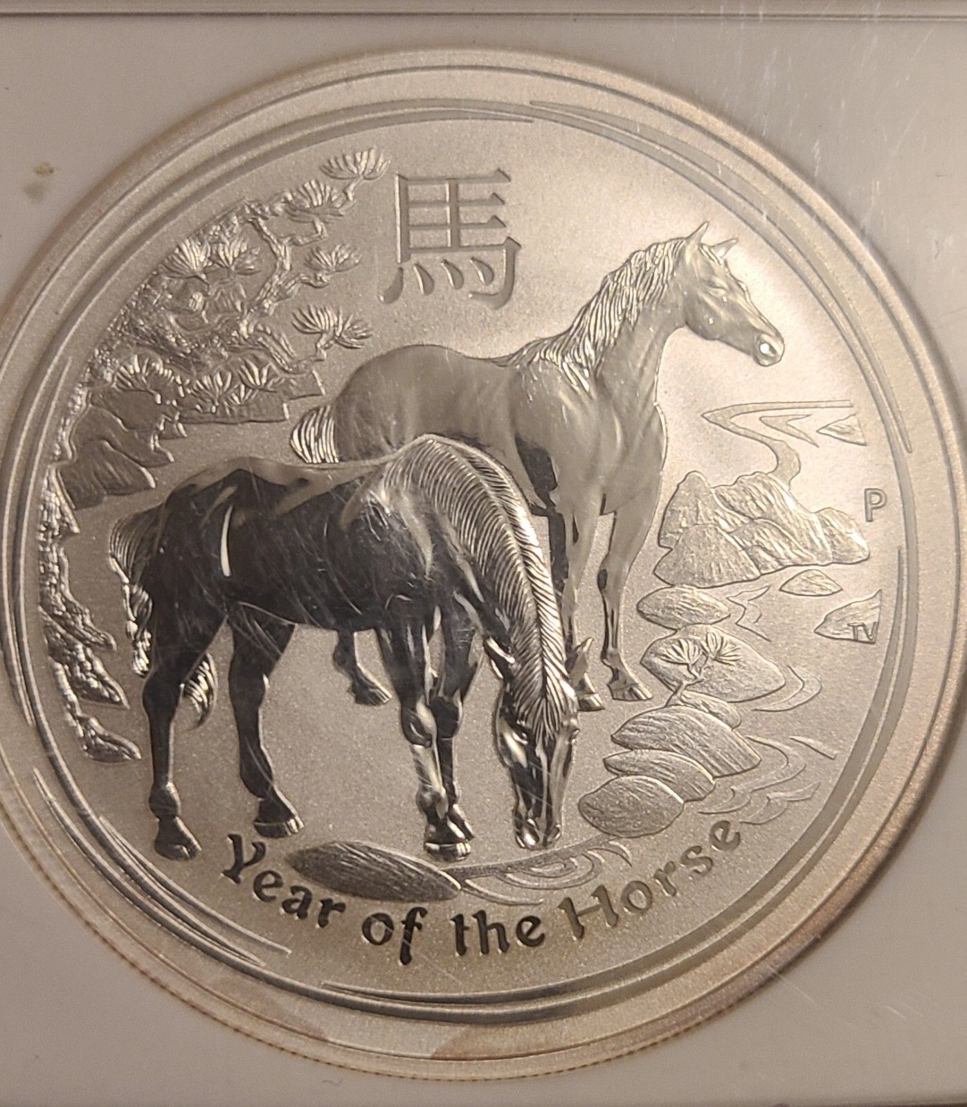 ??2014 Atralia Year Of The Hse Silver NGC MS70 Of First 1000 Struck