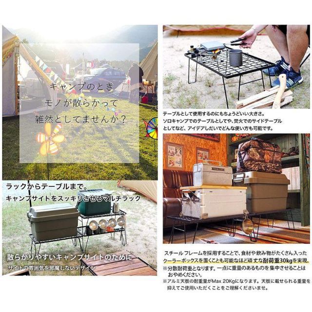 フィールドラック 天板 ケース 収納袋 2枚 セット キャンピングムーン