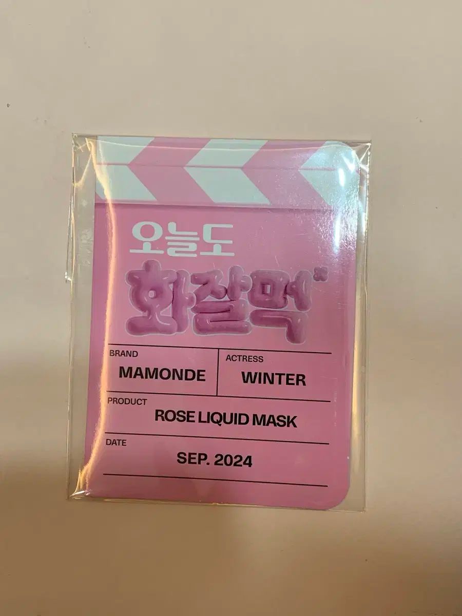 aespa ウィンター トレカ WINTER AESPA X MAMONDE mamonde 特典