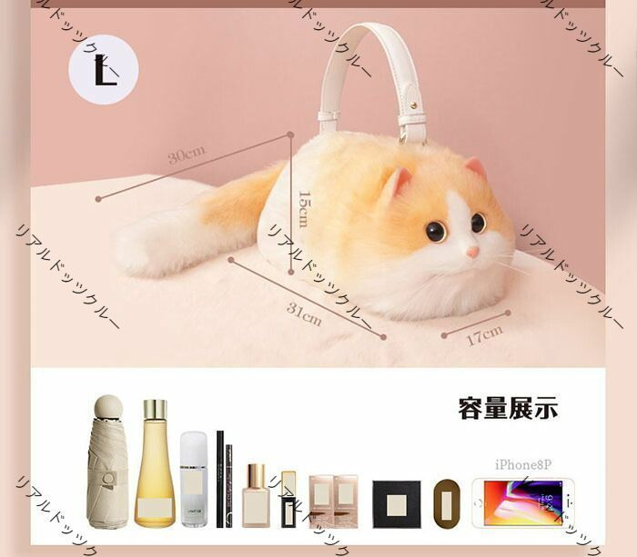 【新作 未使用】イエロー 可愛い 猫ちゃん型バッグ ショルダーバッグ ハンドバッグ レディース 動物バッグ 猫型 バッグ 猫 鞄 カバン 雑貨 ファー リアル ふわふわ 猫好き ミニバッグ サブバ