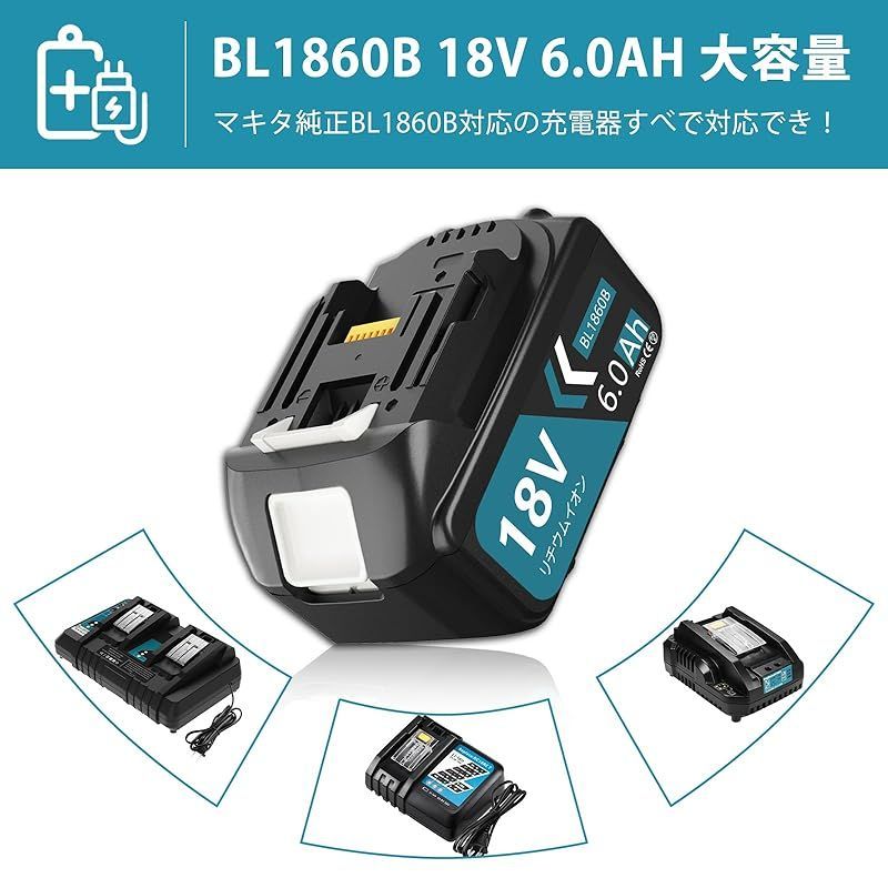 マキタ バッテリー 18V 6.0A Reoben 互換 マキタ18Vバッテリー