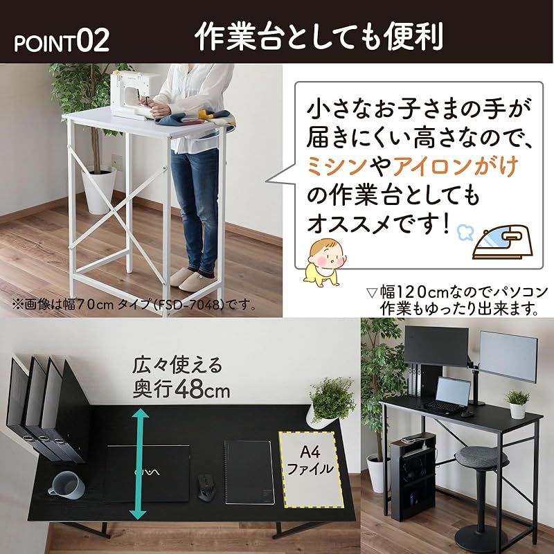 山善 120cm 学習机サイズ 一般的 山善 YAMAZEN 頑丈 テーブル 机 幅120