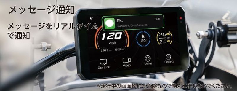 TANAX タナックス × CHIGEE スマートライドモニター AIO-5 Lite DECORATOM_COM_BR