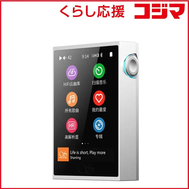 今月限定価格】30分のみ使用 shangling M1 plus silver 30分のみ使用