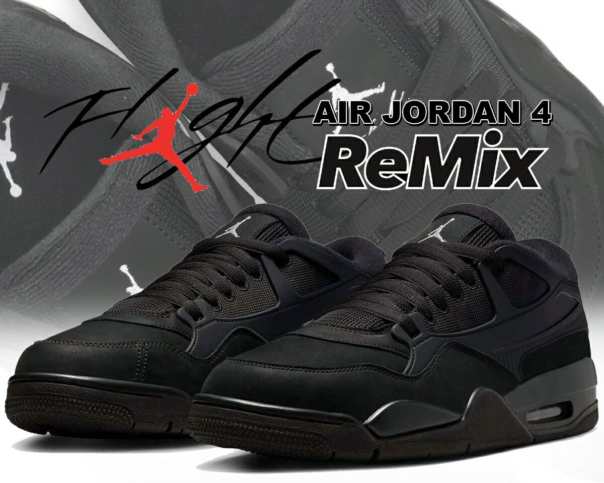 NIKE AIR JORDAN 4 RETRO BLACK CAT 最終値引き Nike air Air jordan4 black ジョーダン ブラックキャット Nike Air