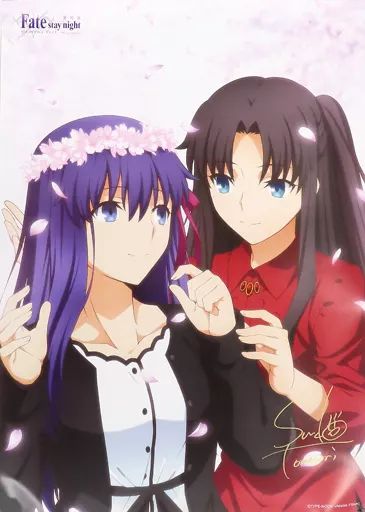 【非売品】Fate/stay night 間桐桜 遠坂凛 B2 ポスター Amazon.co.jp: Fate stay night 間桐桜 遠坂凛 B2 ポスター
