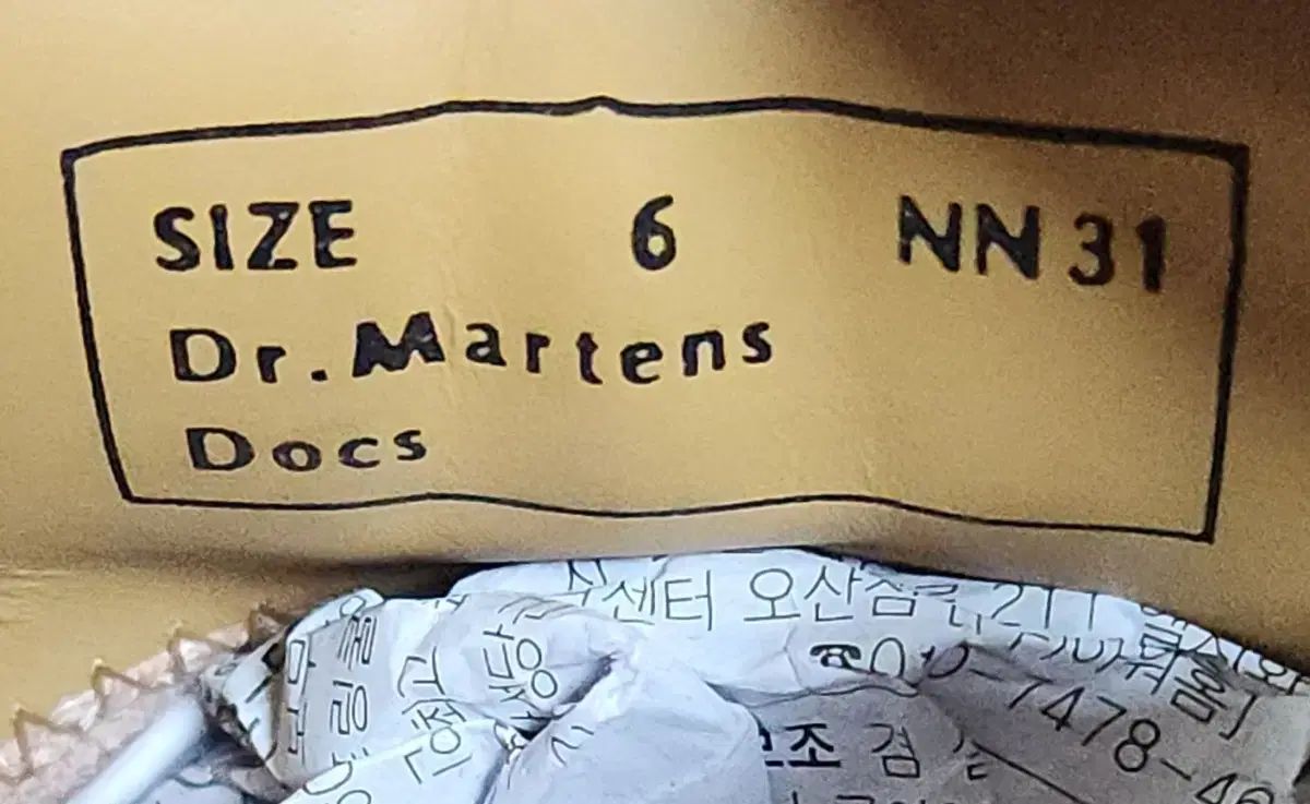 専用出品 DR. MARTENS(ドクターマーチン) ジョージ MIE メイド リン