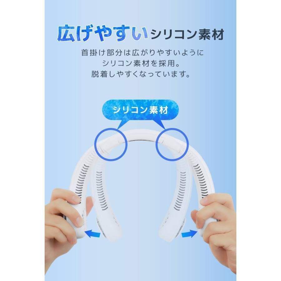 首掛け扇風機