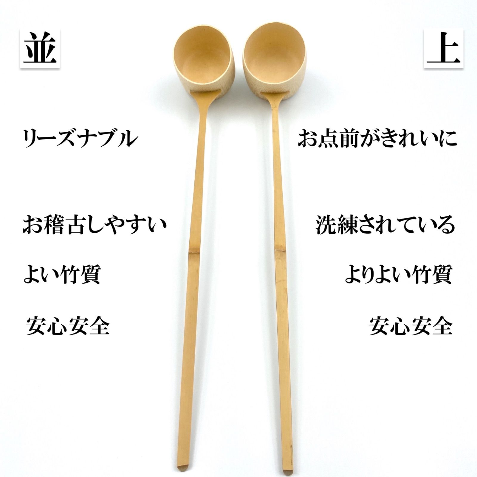 日本産