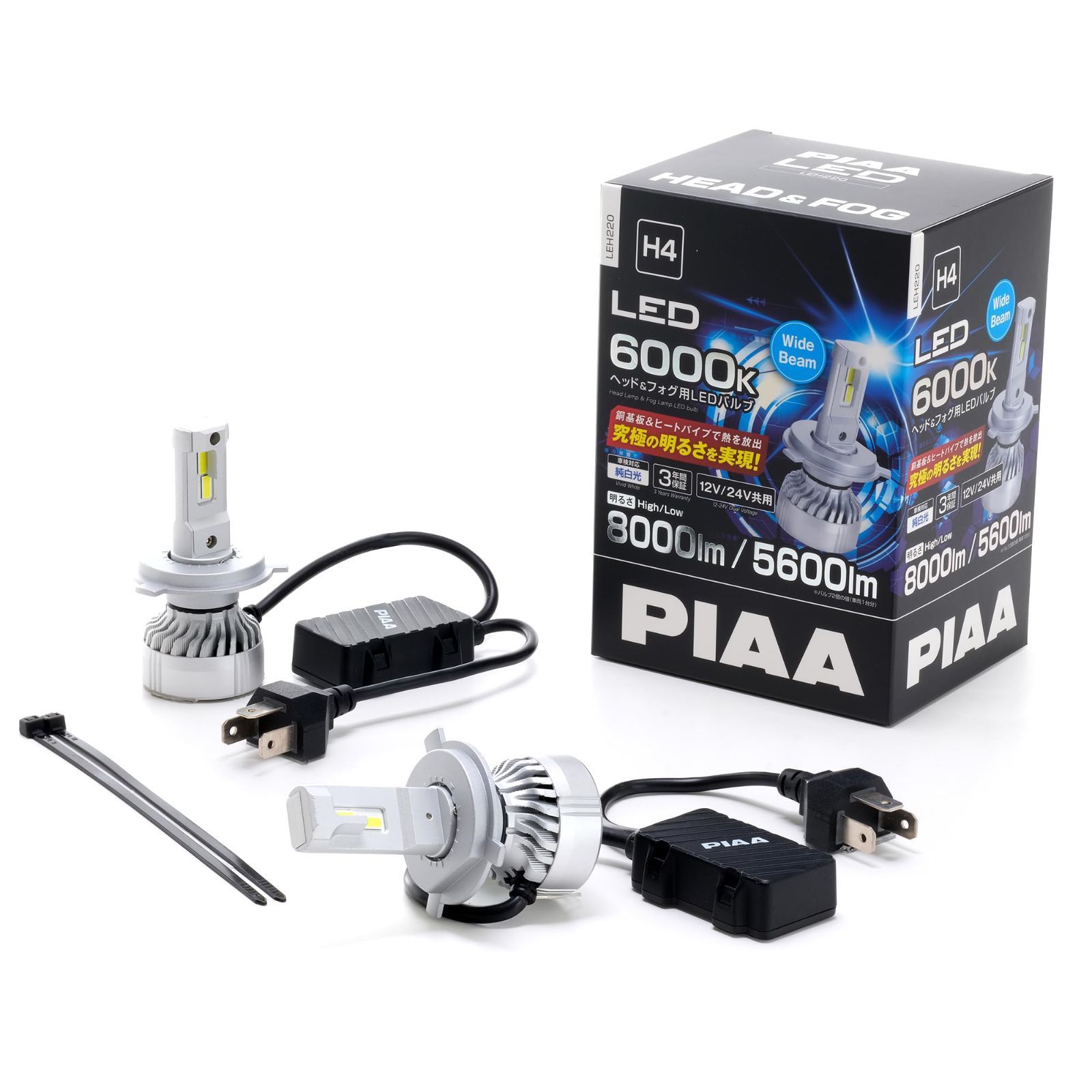 人気 PIAA ピア |ヘッド-フォグ用LEDバルブ 品番 LEH220