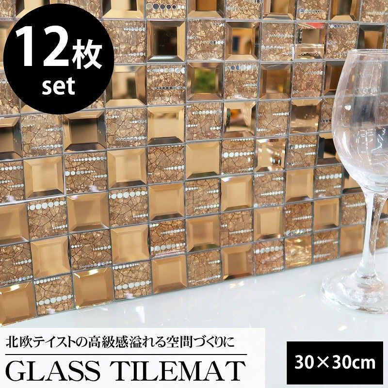 壁 DIY ガラス タイル ウォールデコレーション TM-12(12枚セット)