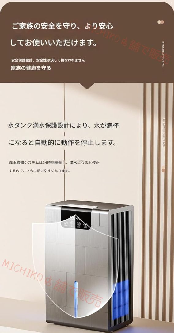 除湿機 衣類乾燥 小型 静音設計 衣類乾燥 強力除湿 温湿度表示 満水停止 省エネ 七色LED 梅雨対策 カビ防止 部屋干し - リビング 寝室等対応