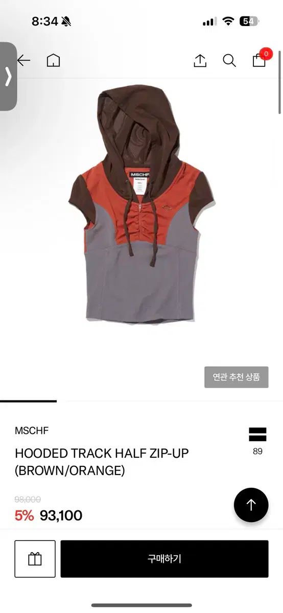 ☆韓国の人気☆【MISCHIEF】☆HOODED TRACK HALF ZIP-U.P☆ W) 미스치프 후드 트랙 하프 집업 네이비 | Mischief | KREAM