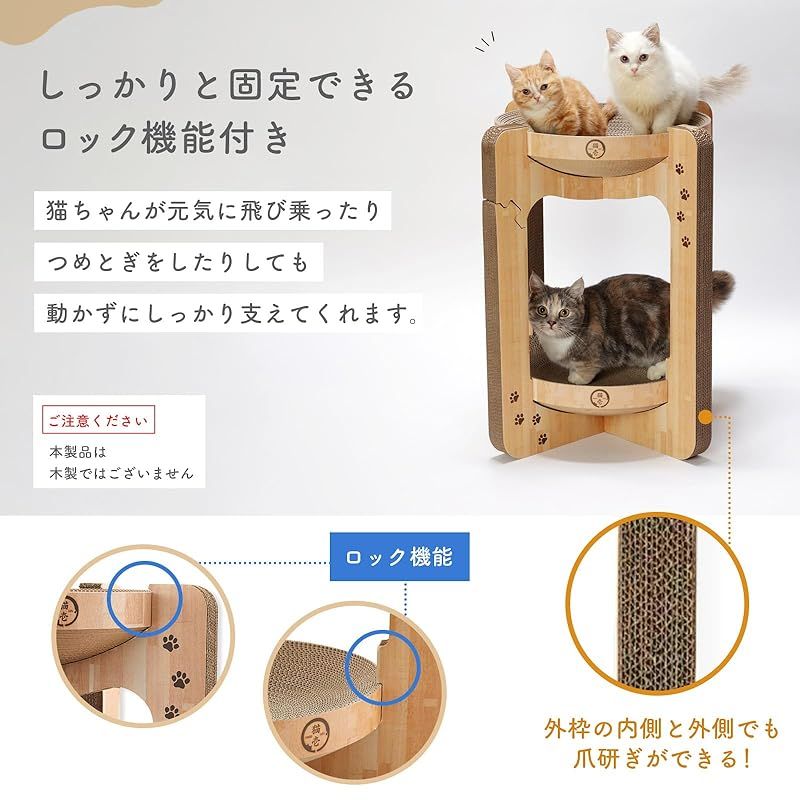 キャットタワー 木製 据え置き 宇宙船 おしゃれ 爪とぎ ベッドシニア猫 coomo-jp_tx295242.jpg