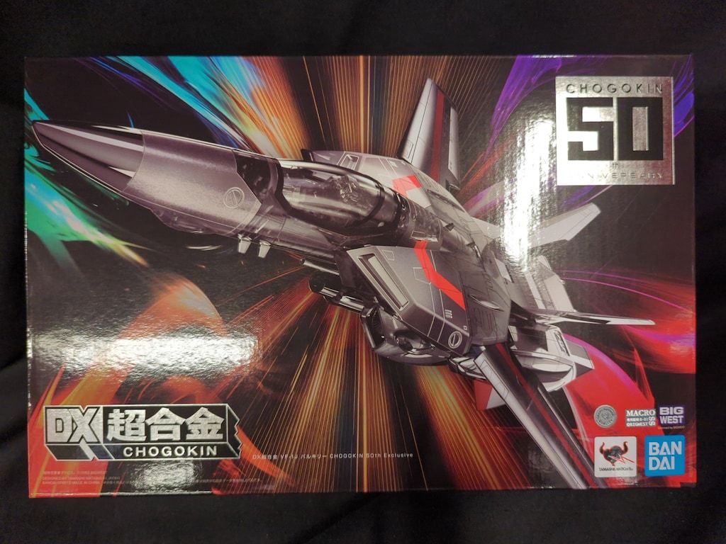 【新品未開封】DX超合金 VF-1J バルキリー CHOGOKIN 50th マクロスシリーズ】CHOGOKIN 50th Anniversary Exhibition 開催