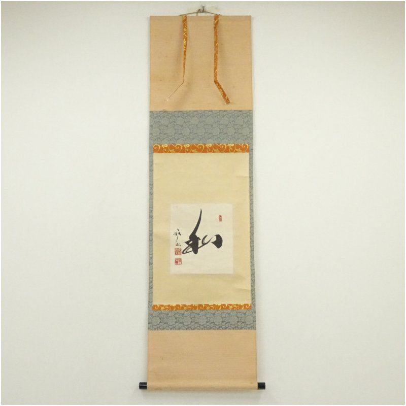 LA27-9602[TOM]四田観水 掛軸 紙本 肉筆 彩色「牧童」落款 印有