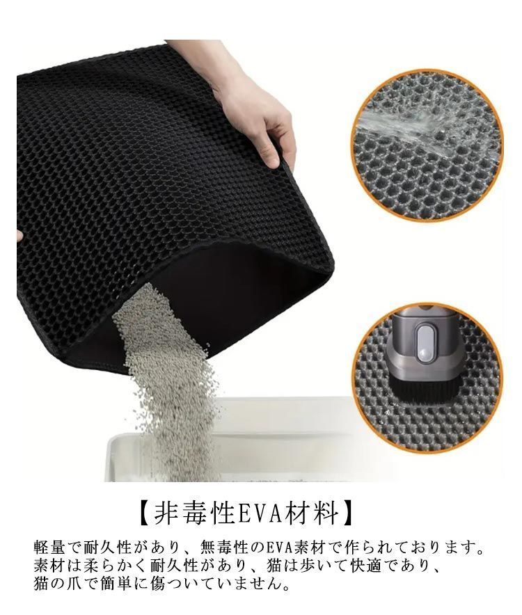 砂取りマット 猫 トイレマット 45*50cm 55*75cm 猫砂マット 猫用 猫砂キャッチャー 折り畳み式 犬 猫砂マット 猫砂飛散防止 猫トイレ用品 ペット EVA 二重構造 滑り止めマット 防#lj9149