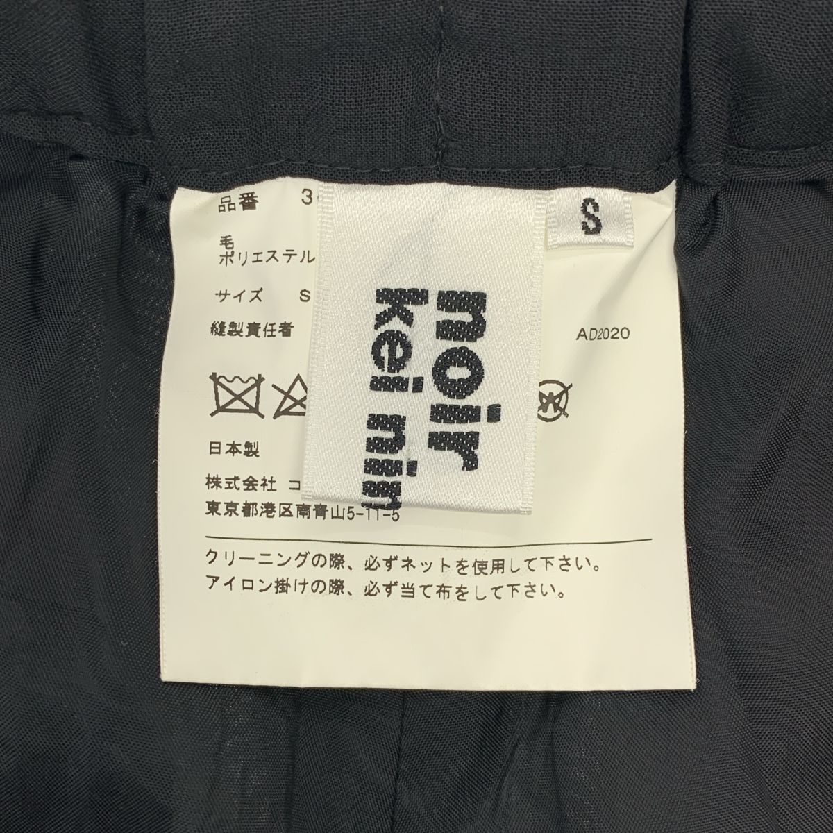 ブラック レディース