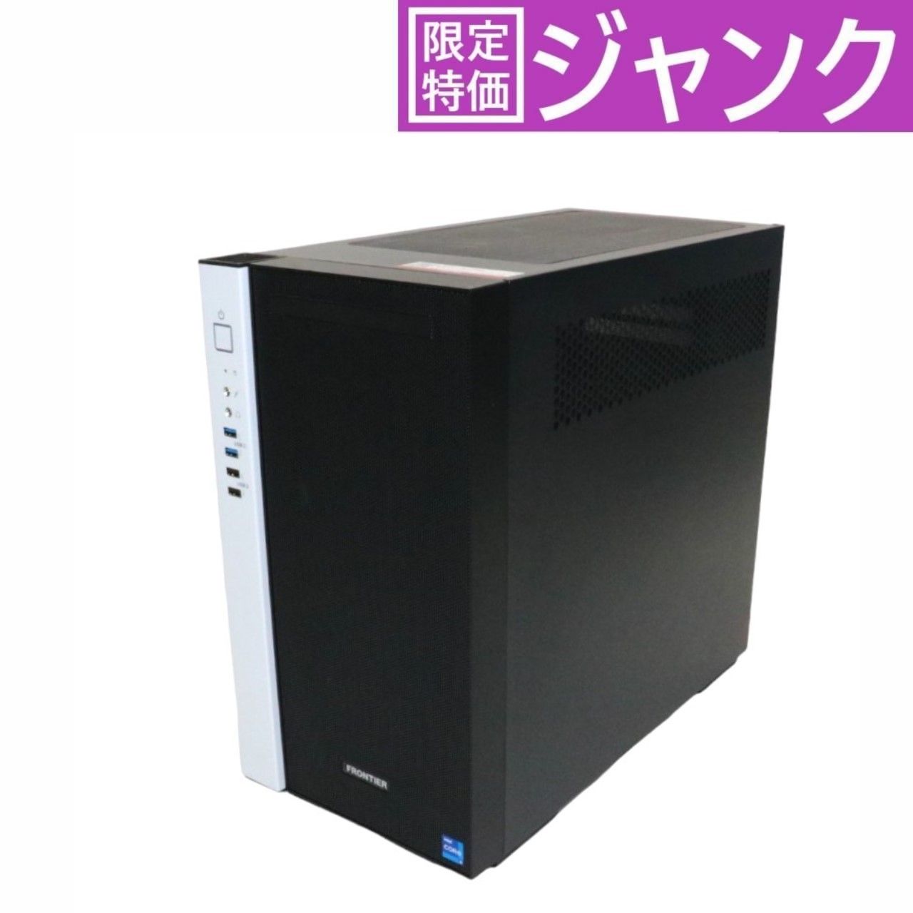 ジャンク] FRONTIER(フロンティア) ゲーミングデスクトップパソコン (Core i7-12700F /NVIDIA GeForce RTX  3070 Ti/32GB)FRGTB660/C frgtb660-c frgtb660-c[難あり(D)] - メルカリ