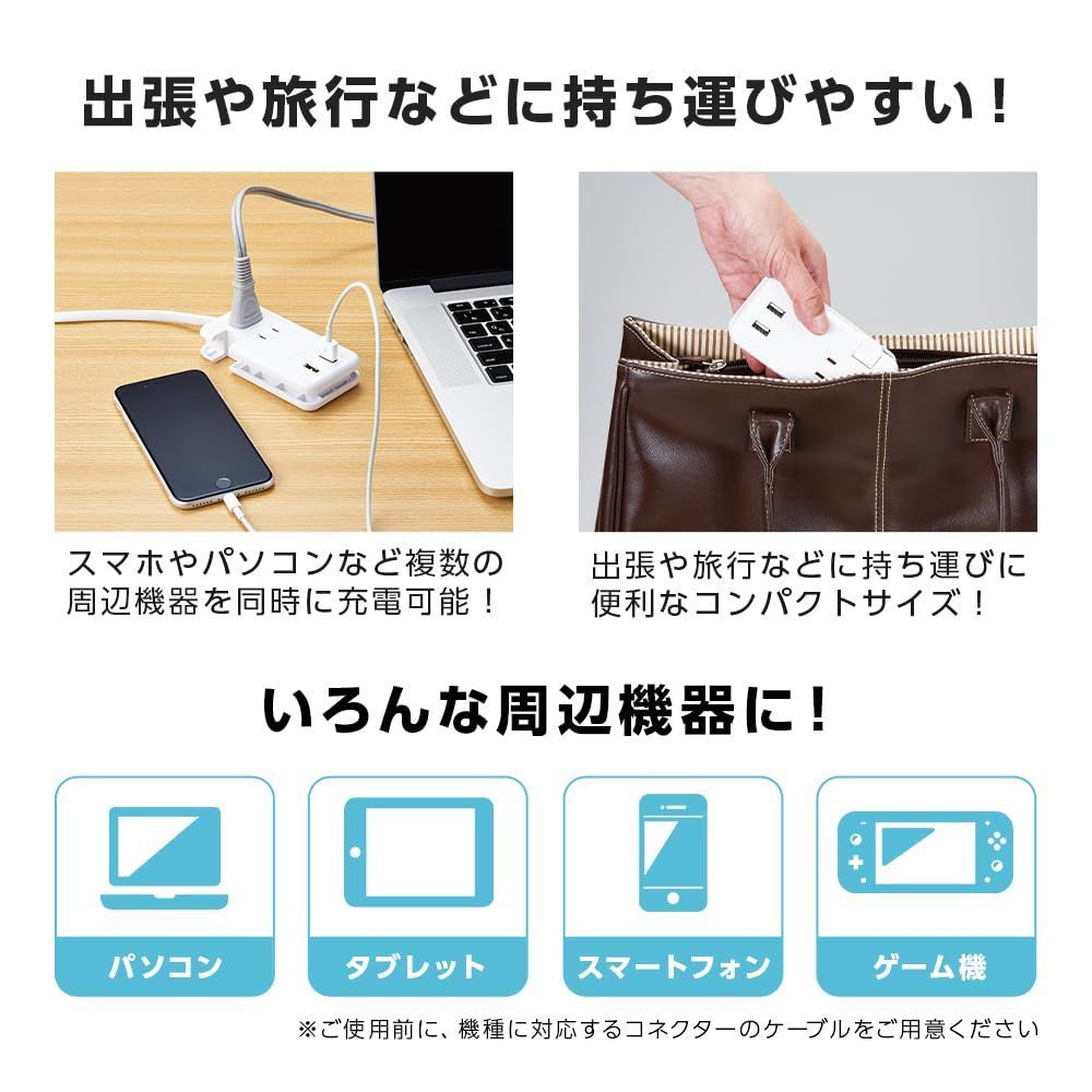 コンセント