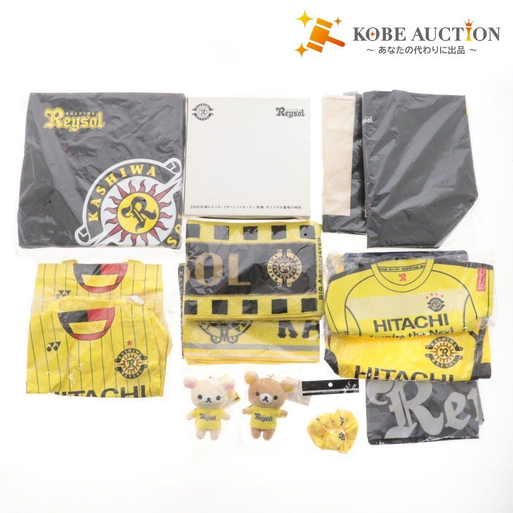 柏レイソル お買い得品 8点セット 柏レイソル No.8小泉佳穂 ラッフル