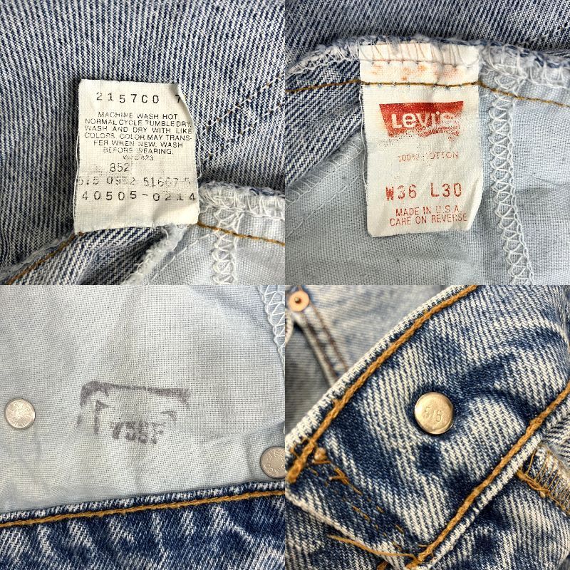 90s USA製 リーバイス505 オレンジタブ W36 90s 90年代 リーバイス アメリカ製 ジーンズ ジーパン オレンジ