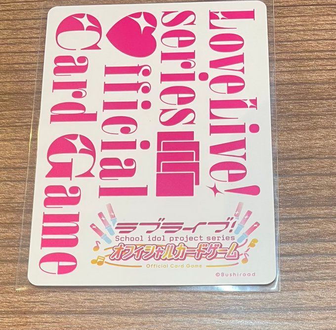 上原歩夢 エネルギー PR+ プロモ ラブライブカードゲーム ラブカ 大会 上原歩夢 エネルギー PR+ プロモ ラブライブカードゲーム ラブカ