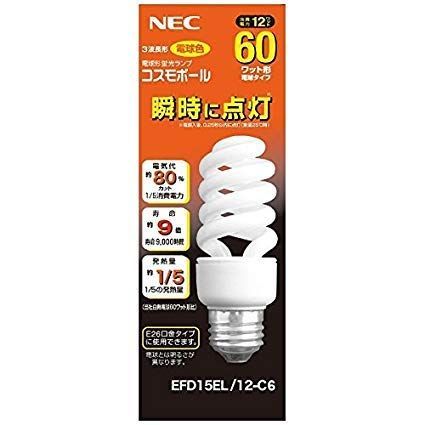 電球形蛍光ランプ NEC コスモボールD形60W電球色 EFD15EL|12-C6