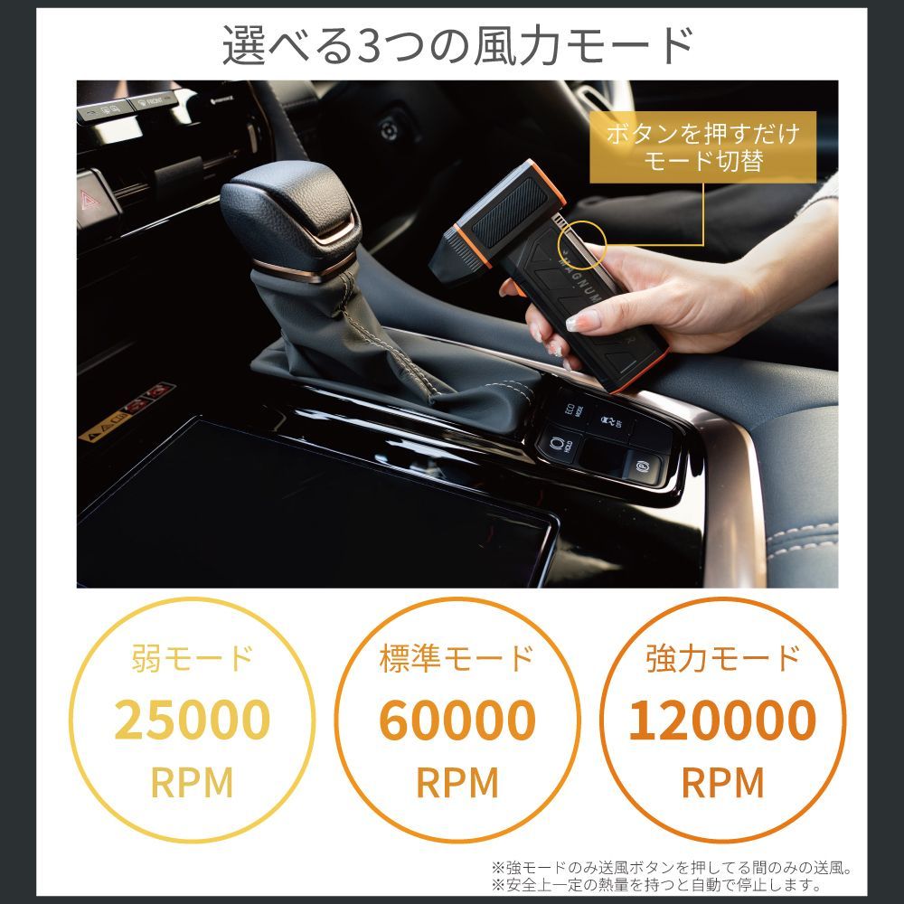 コンパクト 掃除
