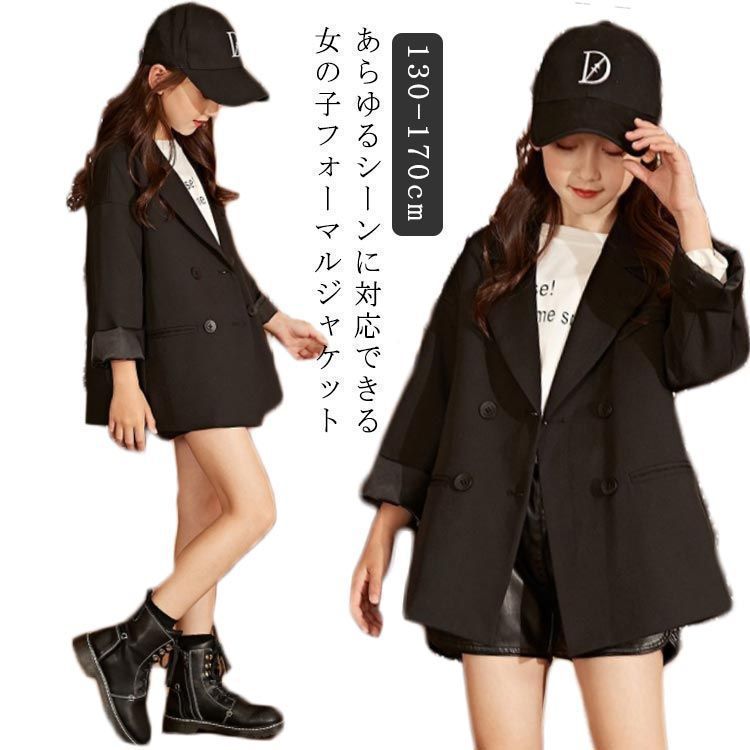フォーマルジャケット 子供服 女の子 フォーマル スーツ キッズ フォーマル ジャケット トップス 卒園式 卒業式 子供スーツ 子ども服 七五三 発表会 お受験 無地 シンプル キッズ