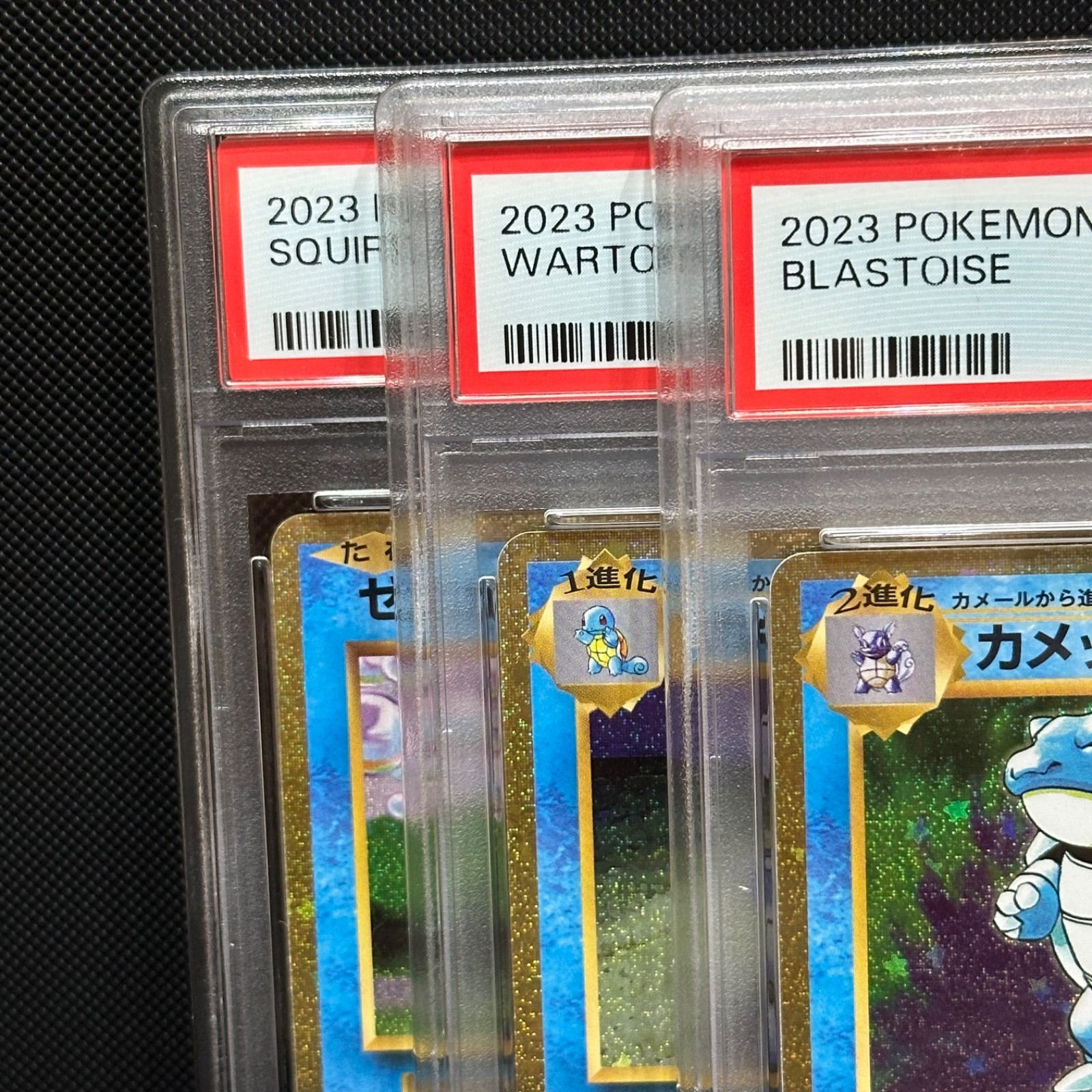 PSA10 連番】クラシック ゼニガメ カメール カメックス - メルカリ