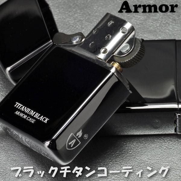 ジッポー zippo アーマー armor (アーマージッポーライター
