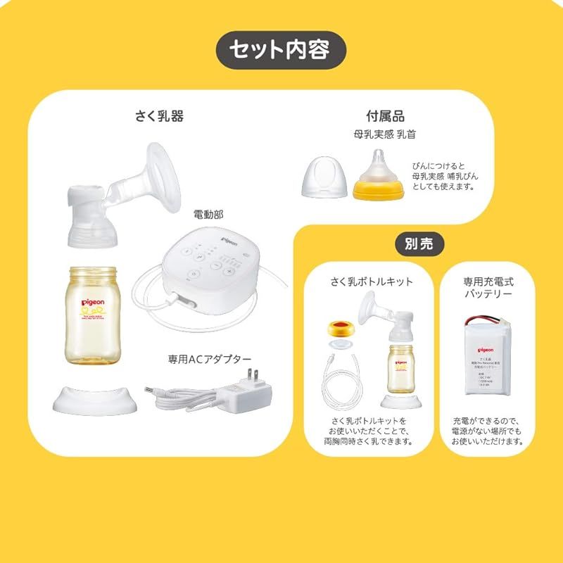 ホワイト