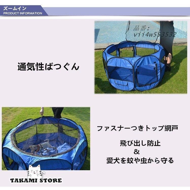 ペット サークル 折りたたみ メッシュ ケージ Mサイズ 85CM犬 猫 うさぎ vii4w553532