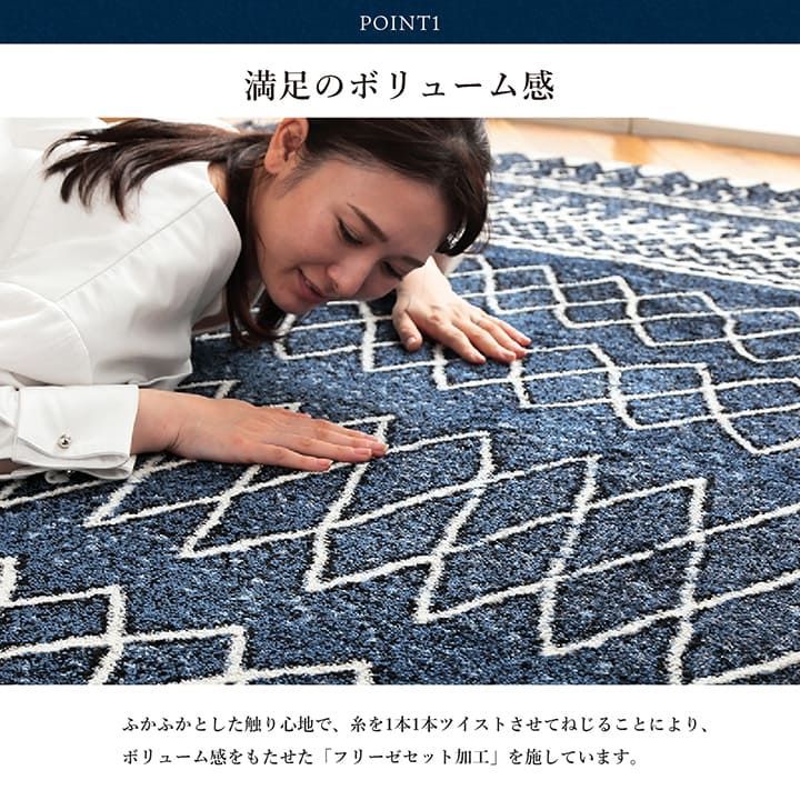 エディア 80×140cm
