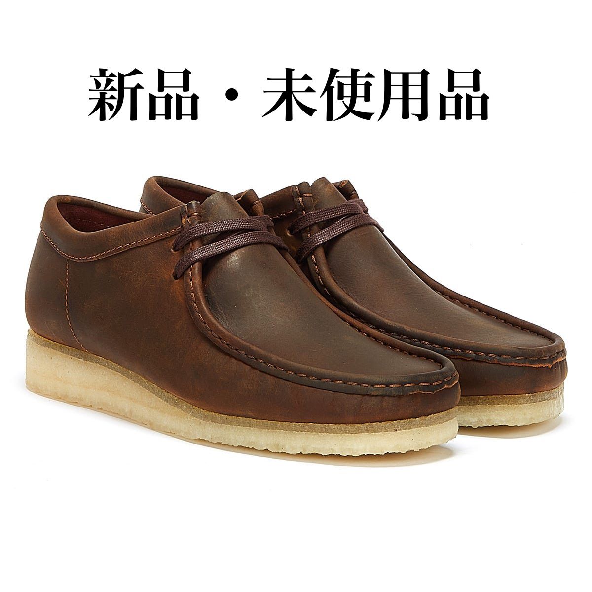 Clarks wallabee 2024 chestnut leather