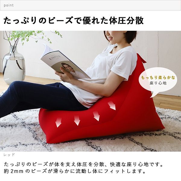 こたつビーズクッション