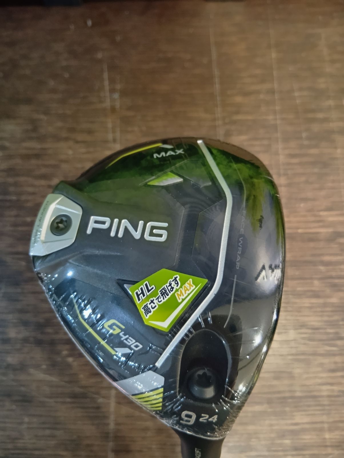 PING SPEEDER NX HL45 G430 HL 3Wフェアウェイウッド フェアウェイウッド G430HL(3W MAX): アウトレットゴルフクラブ