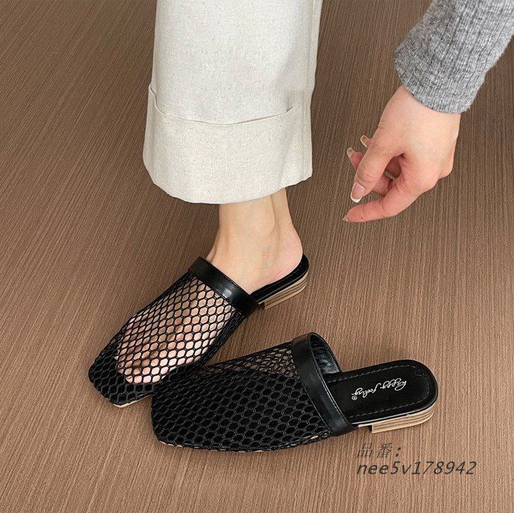 メッシュ