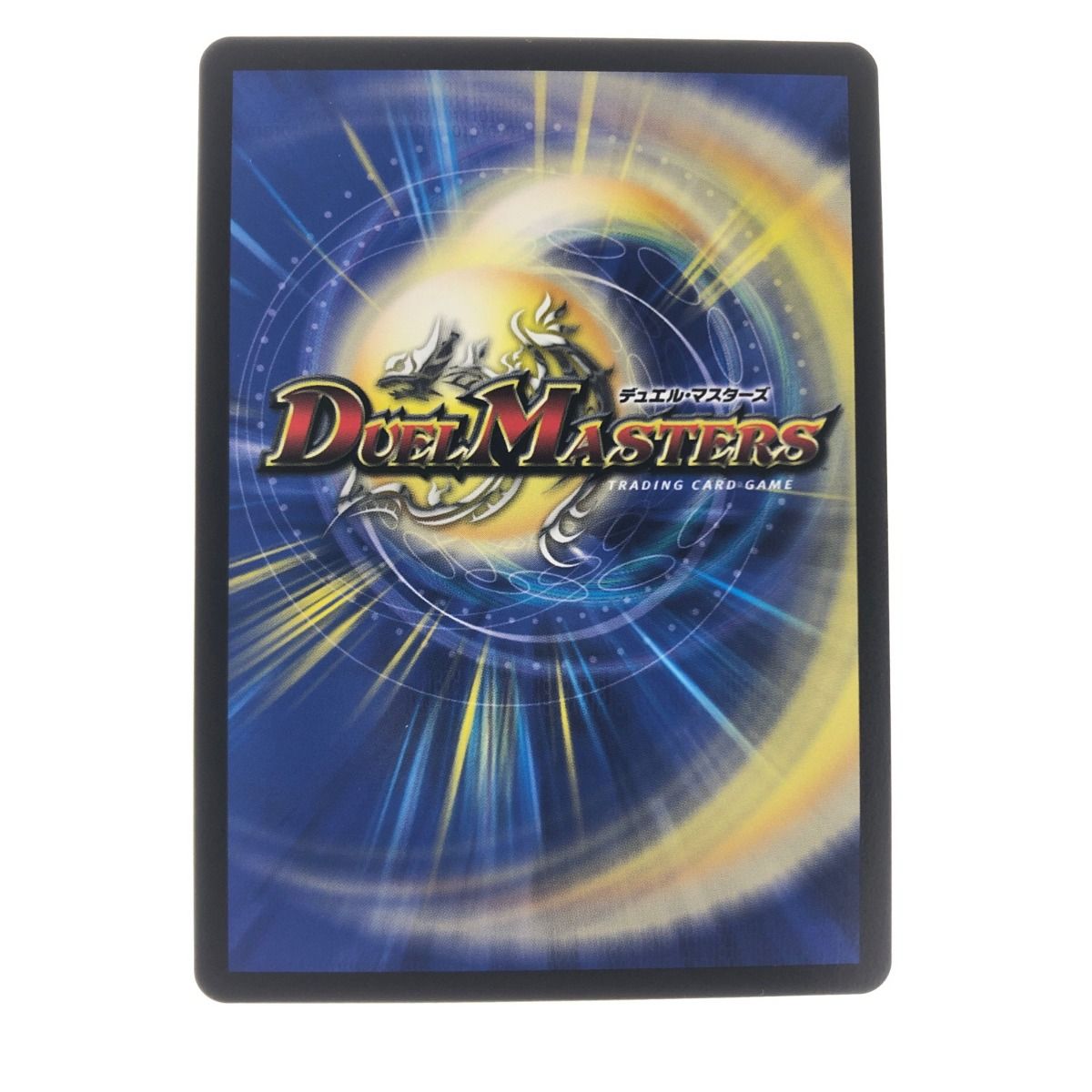 ▽▽ デュエルマスターズ ブルー・インパルス 23BD7SR3/60 - メルカリ