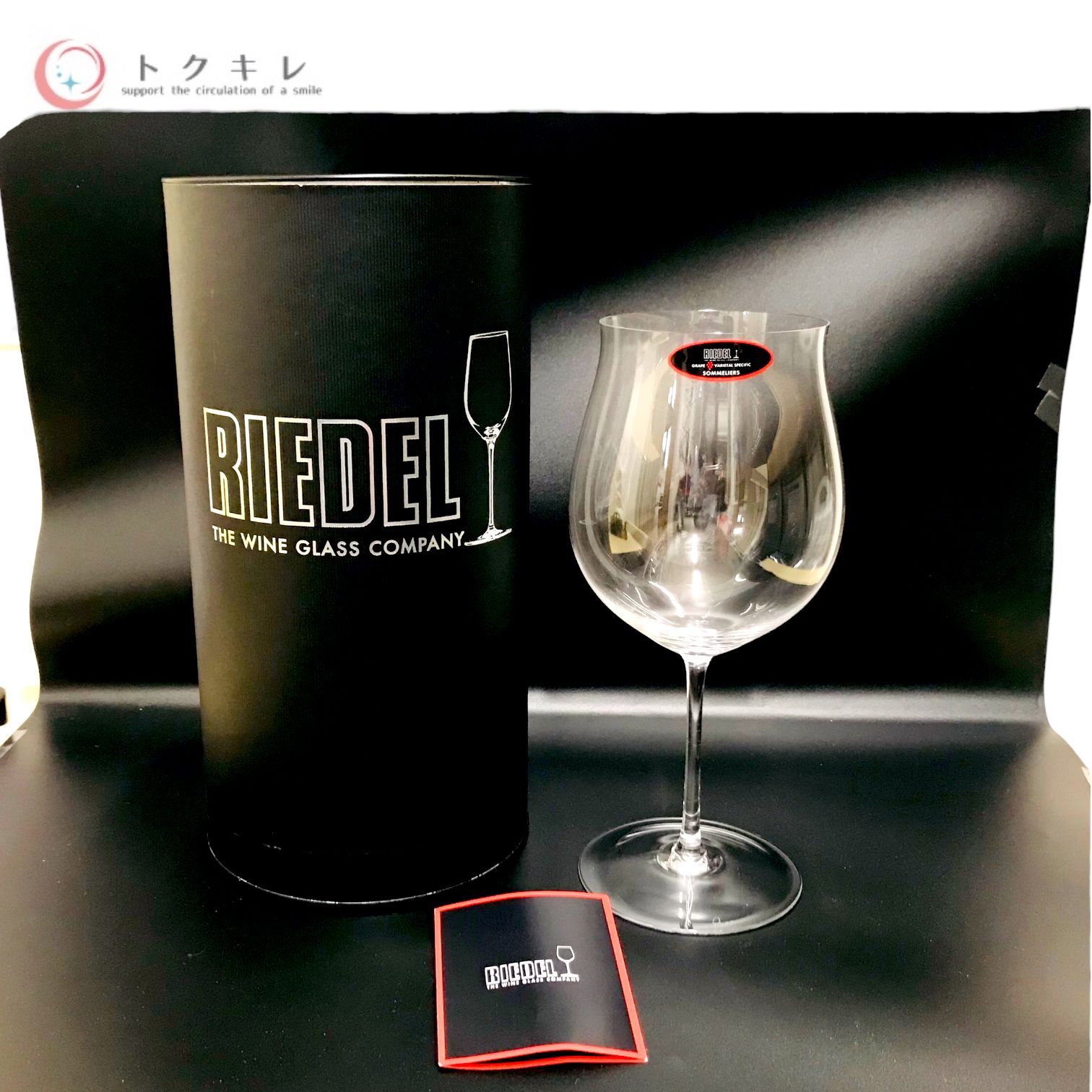 【トクキレ】RIEDEL (リーデル) ソムリエ ブルゴーニュ グランクリュ 4400/16 品番7203800 定価30250円(税込) 未使用 ハンドメイド クリスタルガラス 高さ約24.8cm