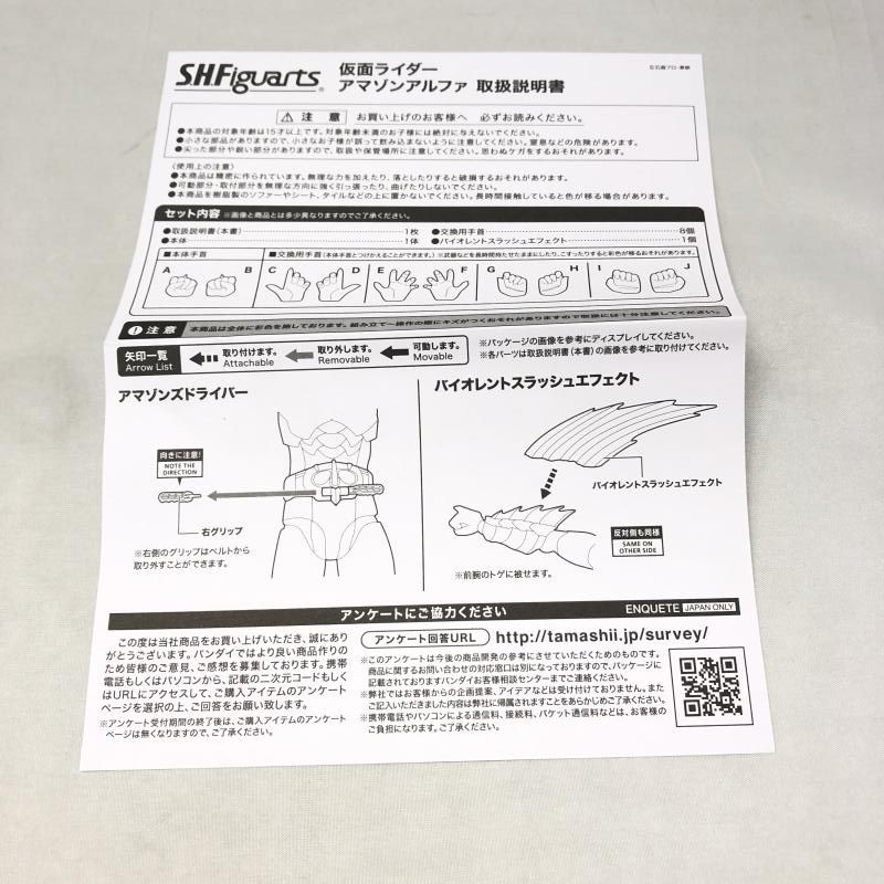 バンダイ