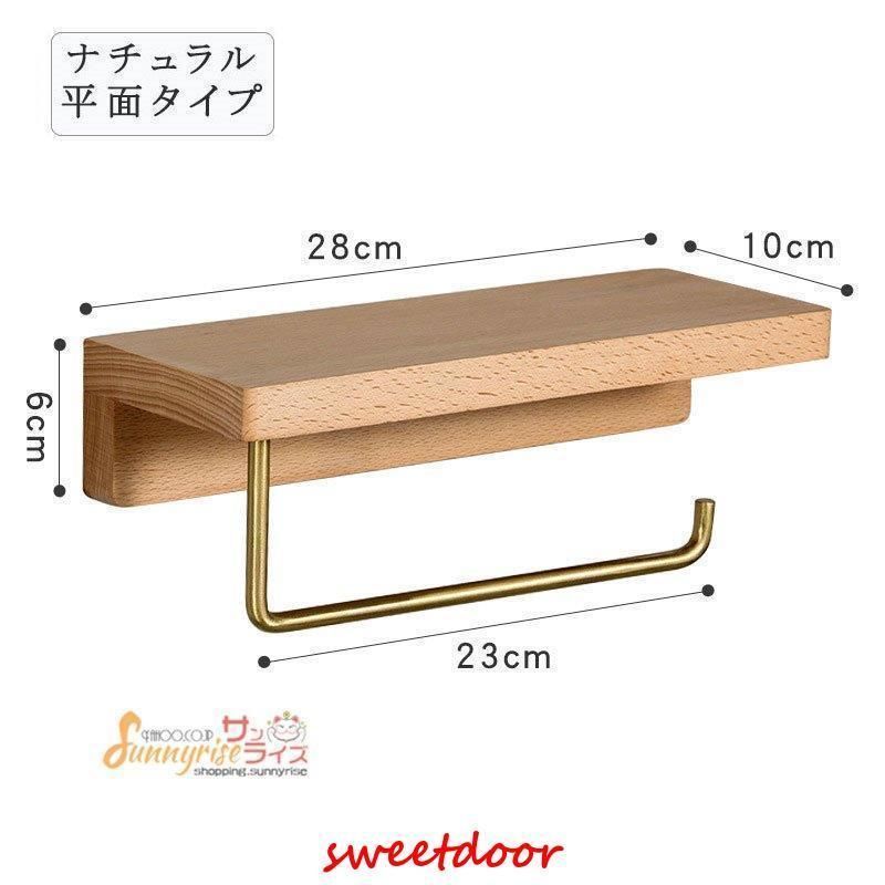 紙巻き器