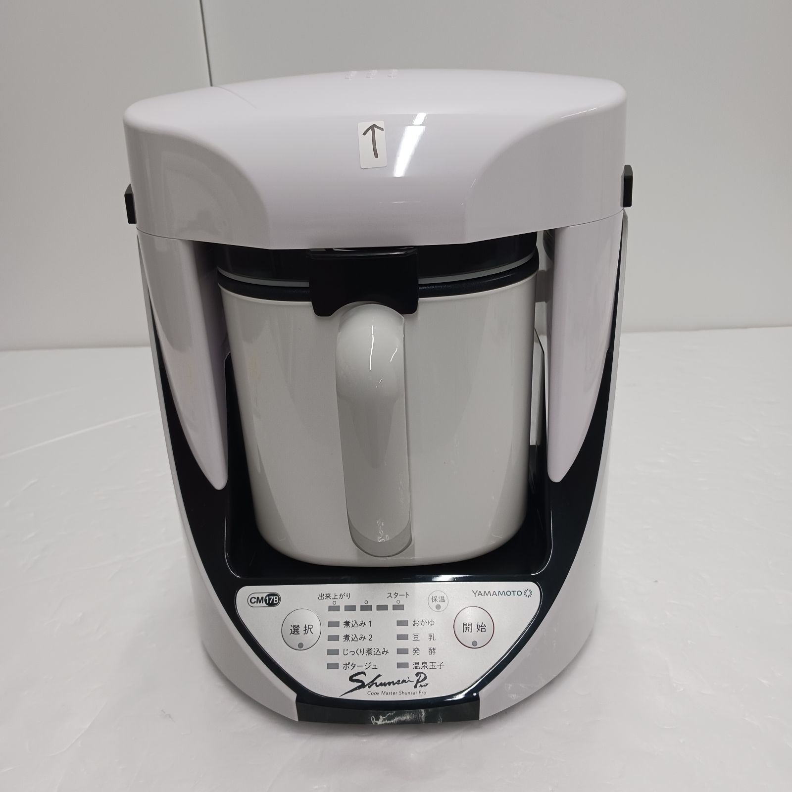山本電気