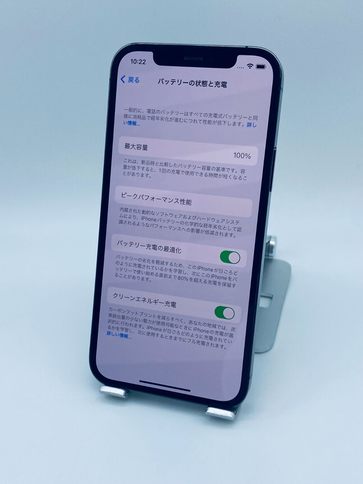 017 iPhone12Pro 128GB ブラック/シムフリー/新品バッテリー